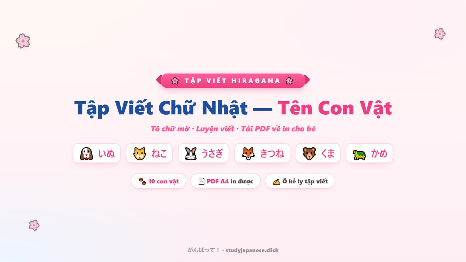 Tập Viết Hiragana — Tên Con Vật (PDF in được)
